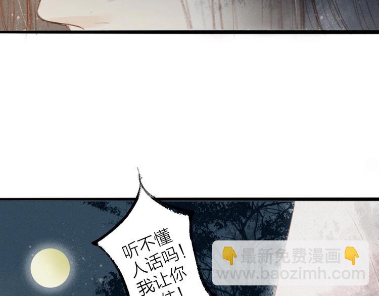 第68话  秦雪的哥哥(1/2)-第70话