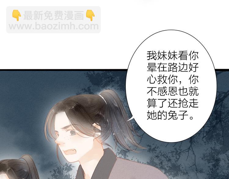 第68话  秦雪的哥哥(1/2)-第70话