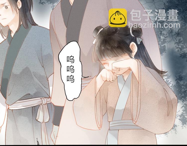 第68话  秦雪的哥哥(1/2)-第70话