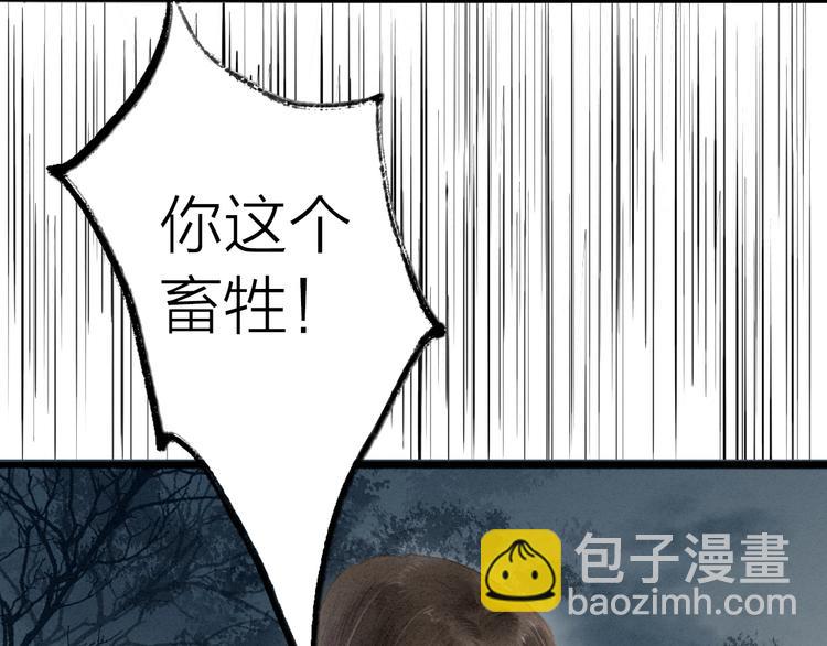 第68话  秦雪的哥哥(1/2)-第70话