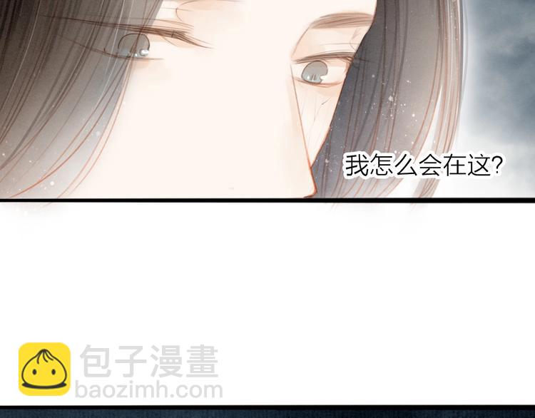 第68话  秦雪的哥哥(1/2)-第70话