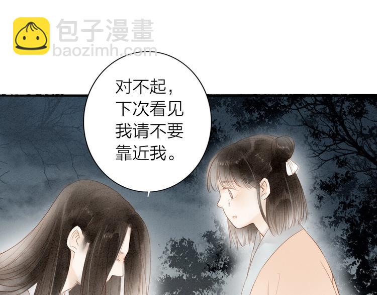 第68话  秦雪的哥哥(1/2)-第70话