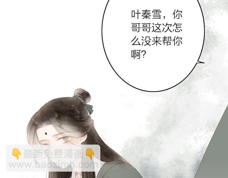 第68话  秦雪的哥哥(1/2)-第70话