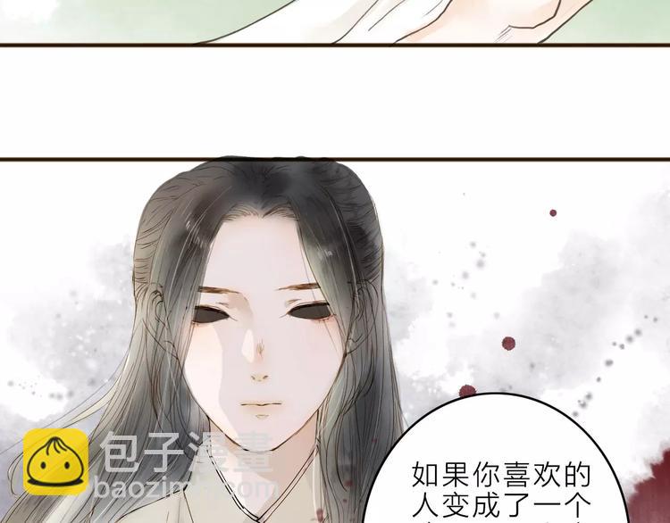 第8话 骤变(1/2)-第8话