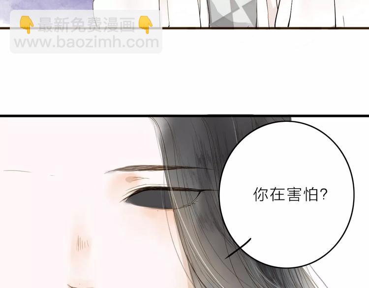 第8话 骤变(1/2)-第8话