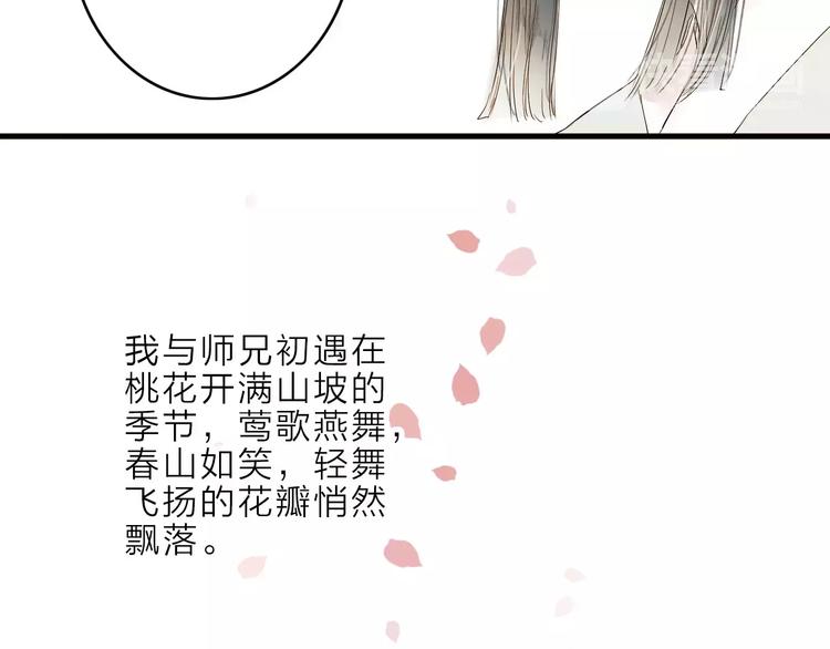 第8话 骤变(1/2)-第8话