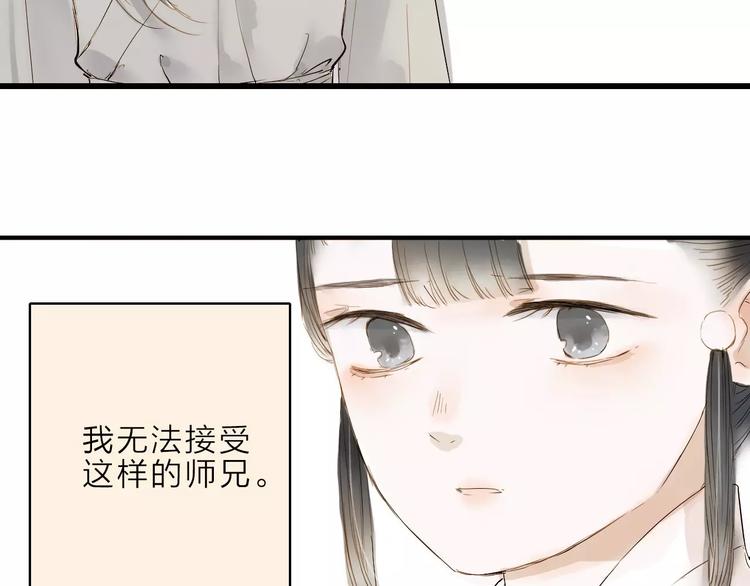 第8话 骤变(1/2)-第8话