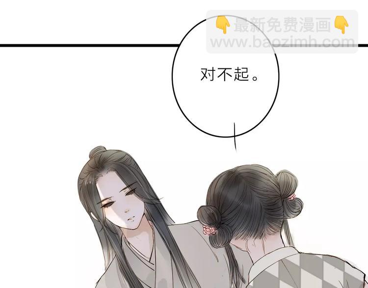 第8话 骤变(1/2)-第8话