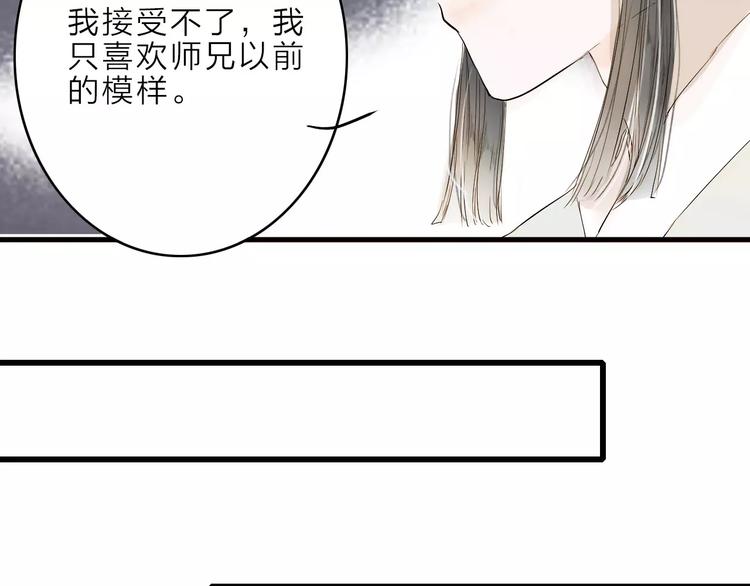第8话 骤变(1/2)-第8话