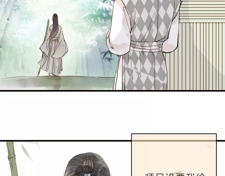 第8话 骤变(1/2)-第8话