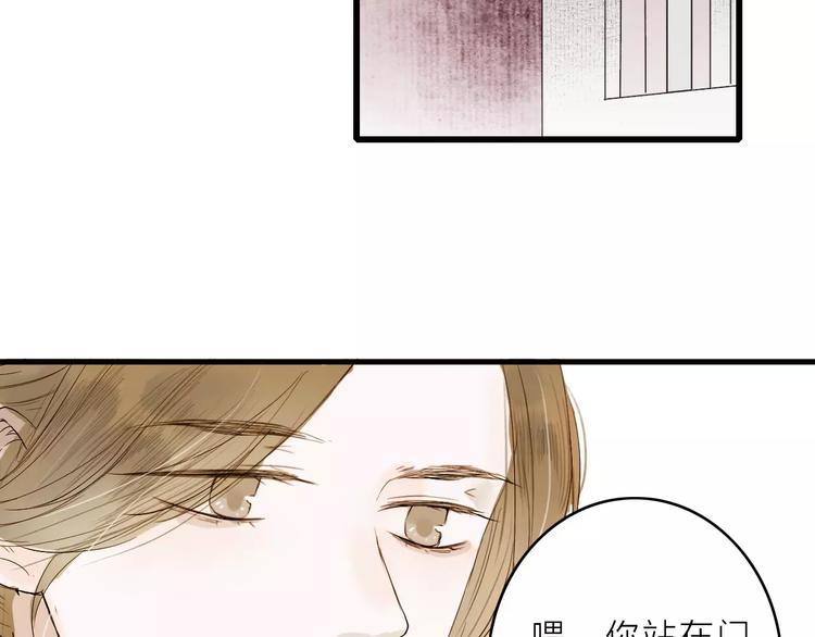 第8话 骤变(1/2)-第8话
