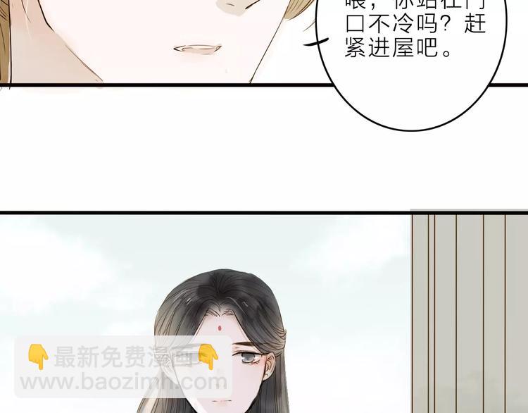 第8话 骤变(1/2)-第8话