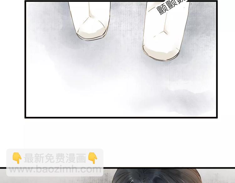 第8话 骤变(1/2)-第8话