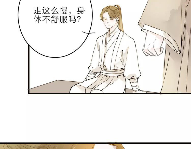 第8话 骤变(1/2)-第8话