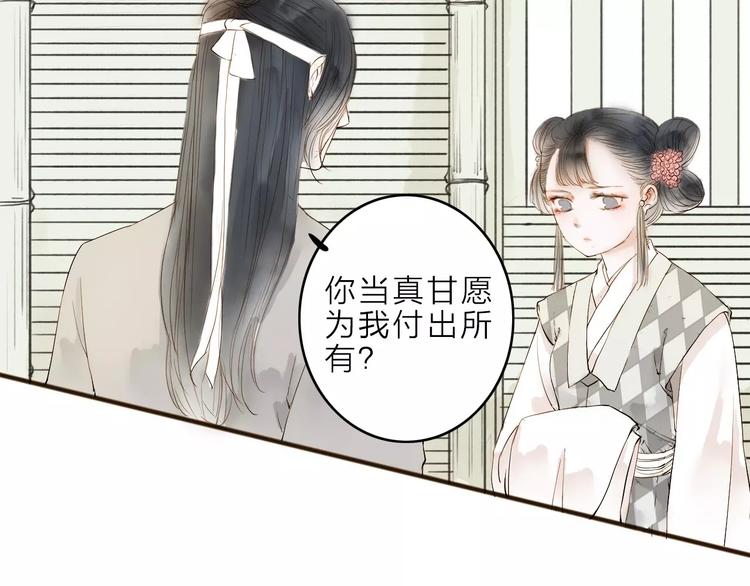 第8话 骤变(1/2)-第8话