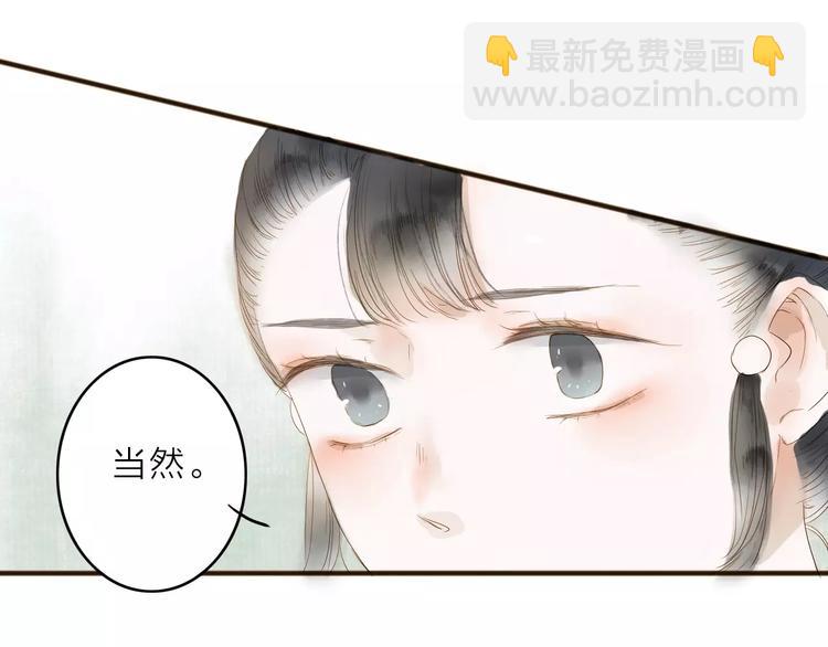第8话 骤变(1/2)-第8话