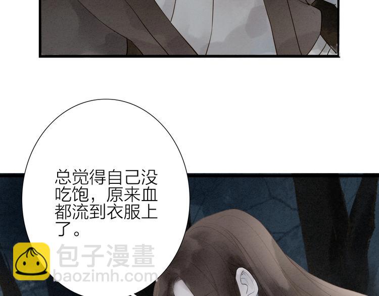 第70话  命悬一线(1/2)-第72话