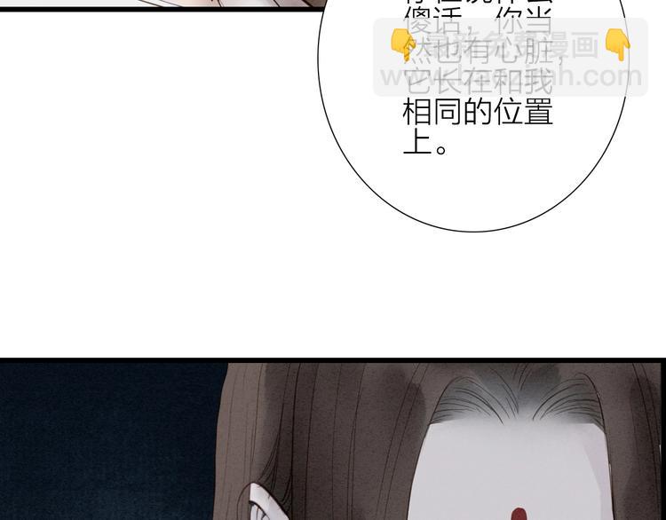 第70话  命悬一线(1/2)-第72话