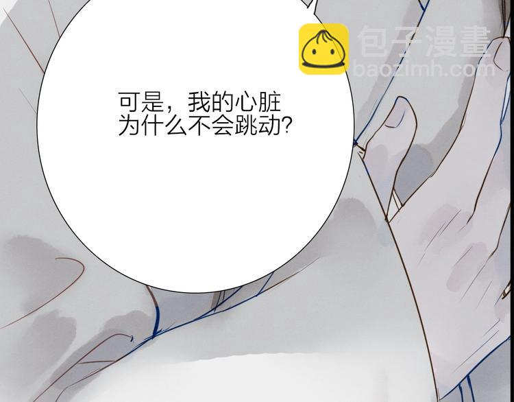 第70话  命悬一线(1/2)-第72话