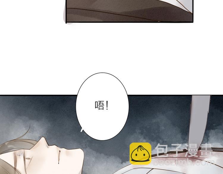 第70话  命悬一线(1/2)-第72话