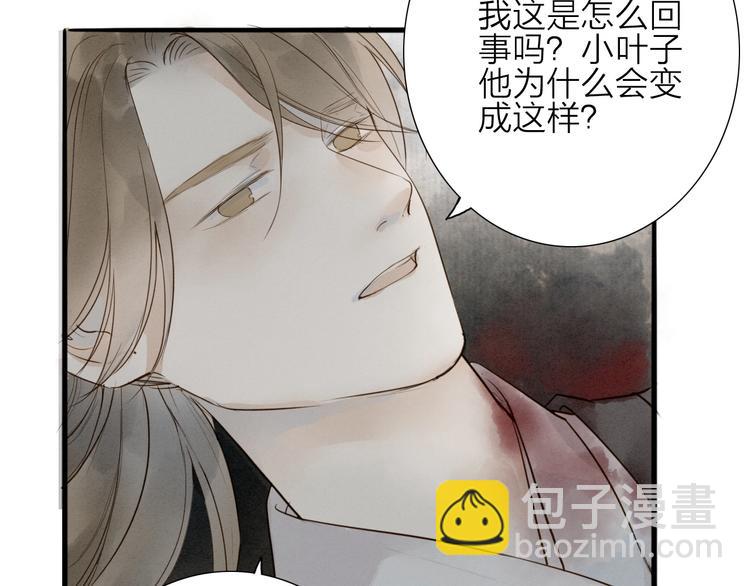 第70话  命悬一线(1/2)-第72话