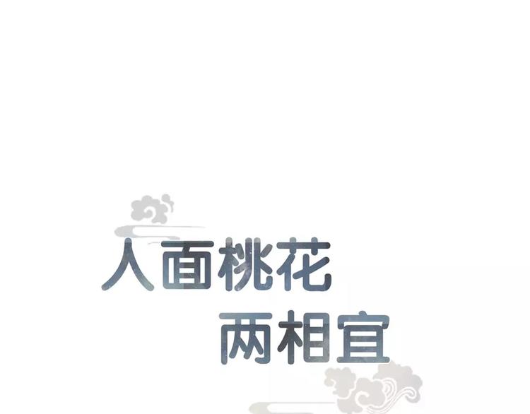 第72话  馒头(1/2)-第74话