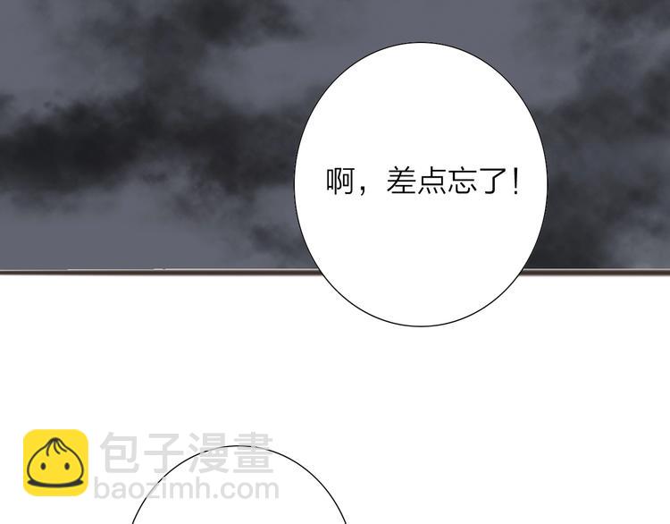 第72话  馒头(1/2)-第74话