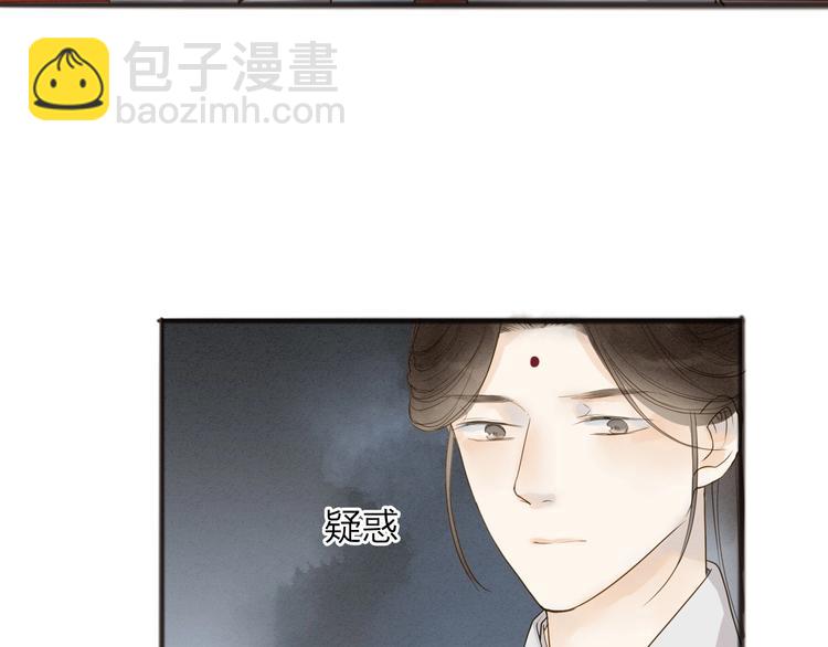 第72话  馒头(1/2)-第74话