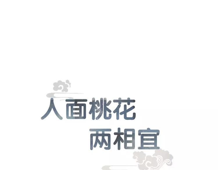 第74话  喂药(1/2)-第76话