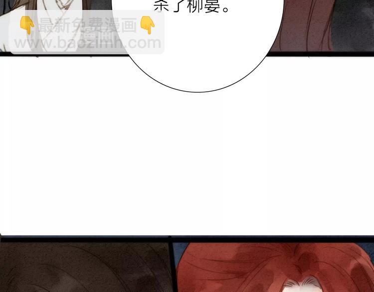 第74话  喂药(1/2)-第76话