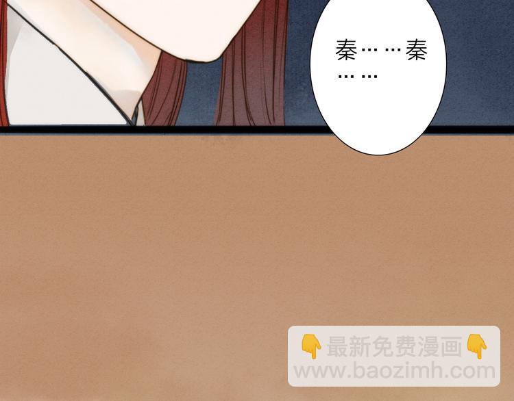 第74话  喂药(1/2)-第76话