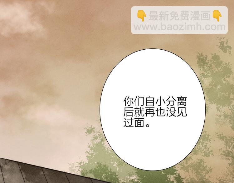 第74话  喂药(1/2)-第76话
