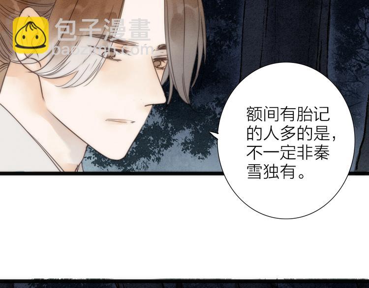 第74话  喂药(1/2)-第76话