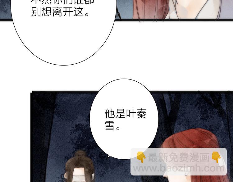 第74话  喂药(1/2)-第76话