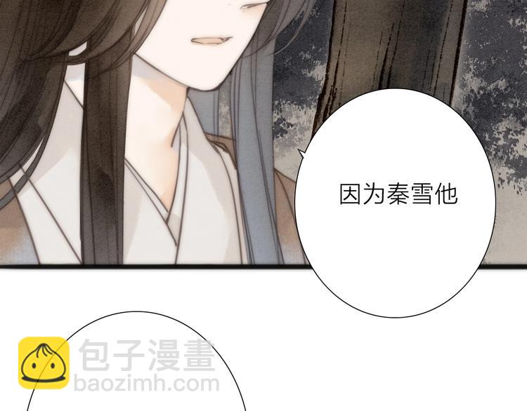 第74话  喂药(1/2)-第76话