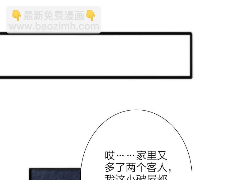 第74话  喂药(1/2)-第76话