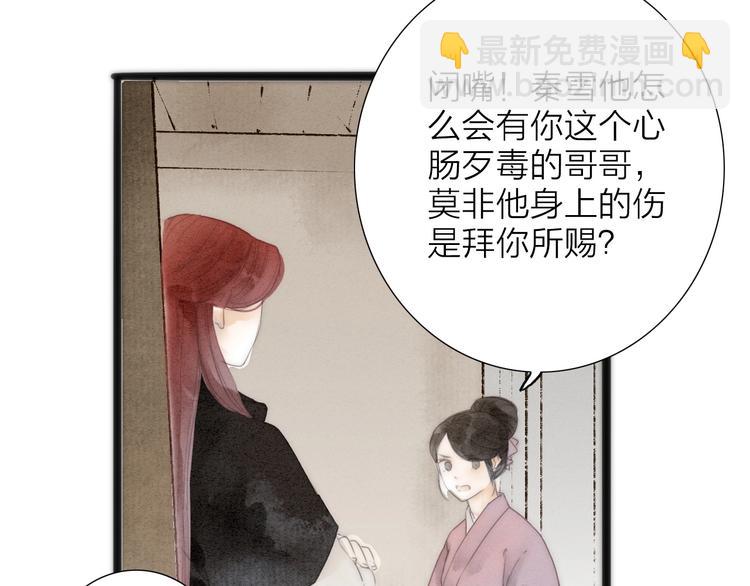 第74话  喂药(1/2)-第76话