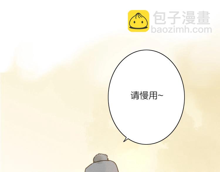 第76话  似有佳人入梦来(1/2)-第78话