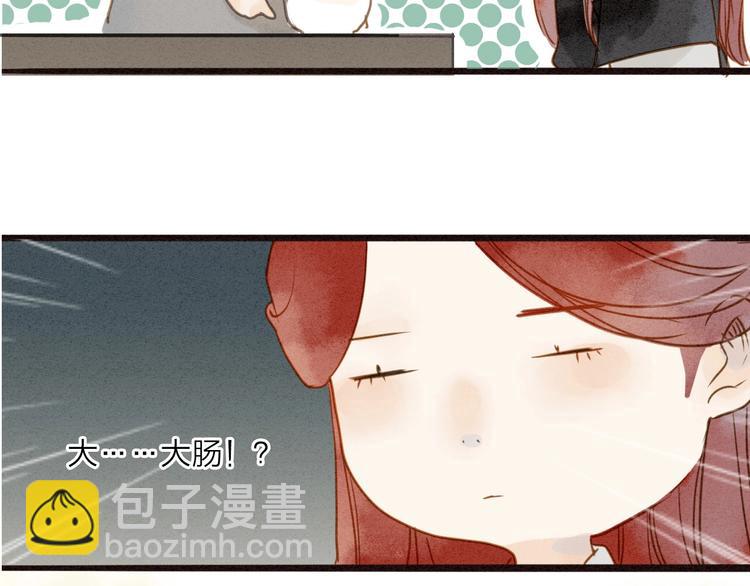 第76话  似有佳人入梦来(1/2)-第78话