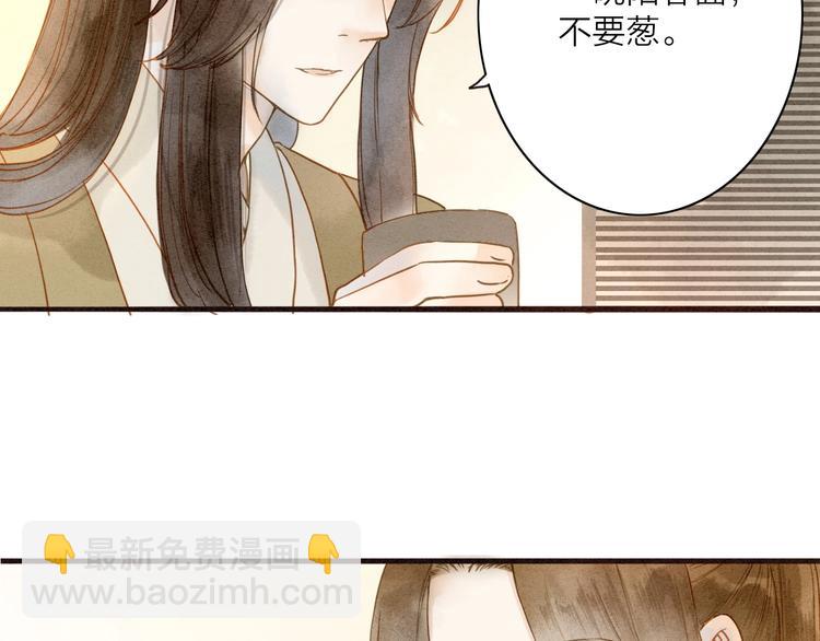 第76话  似有佳人入梦来(1/2)-第78话