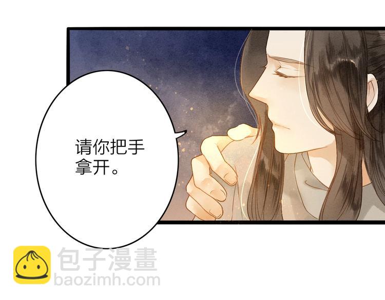 第78话  平安符(1/2)-第80话