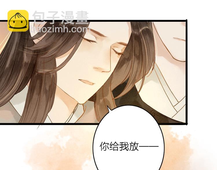 第78话  平安符(1/2)-第80话