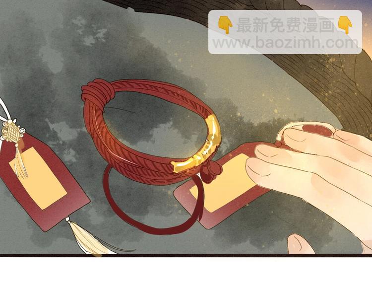 第78话  平安符(1/2)-第80话