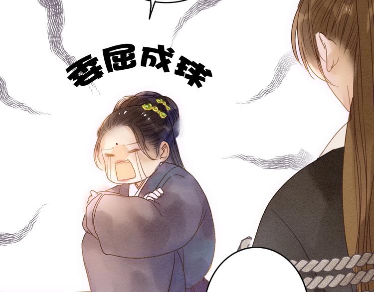 第80话  娘亲不如家仆(1/2)-第82话