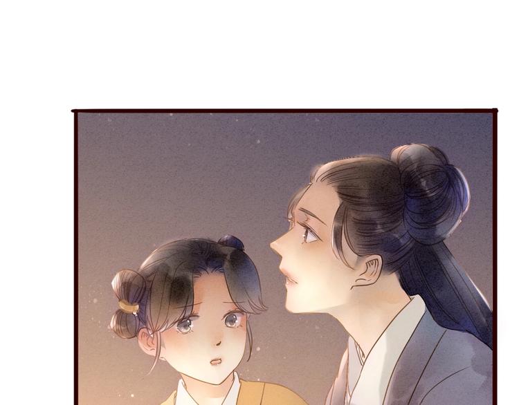 第80话  娘亲不如家仆(1/2)-第82话
