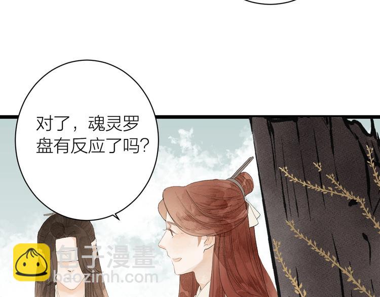 第82话  等他(1/2)-第84话