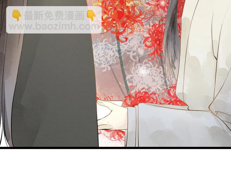 第82话  等他(1/2)-第84话