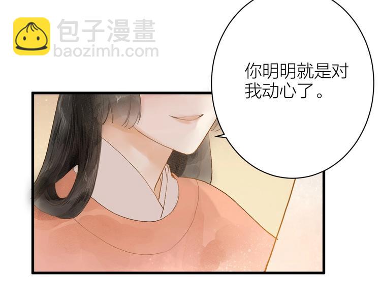 第84话  跟我回家(1/2)-第86话