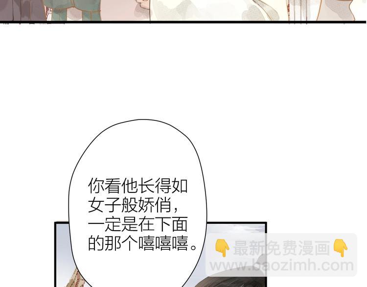第84话  跟我回家(1/2)-第86话