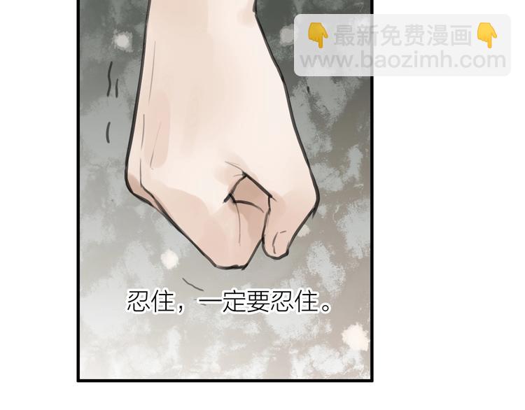 第84话  跟我回家(1/2)-第86话